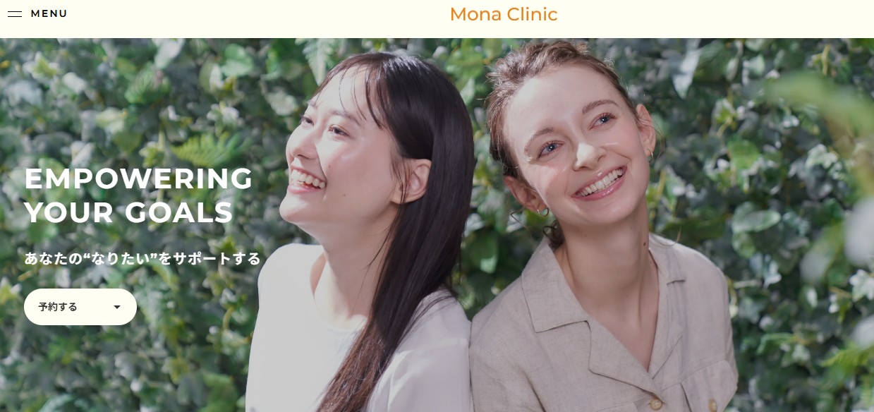 Mona青山クリニック